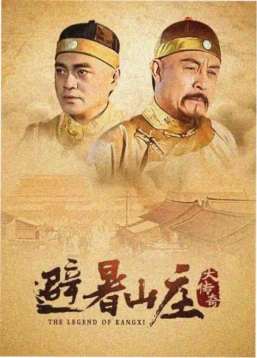 电影天堂官方热播剧集十七楼海报