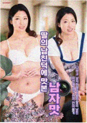电影天堂官方年代剧春山可望海报