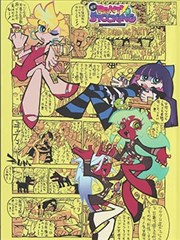 电影天堂官方动画行业资讯配图